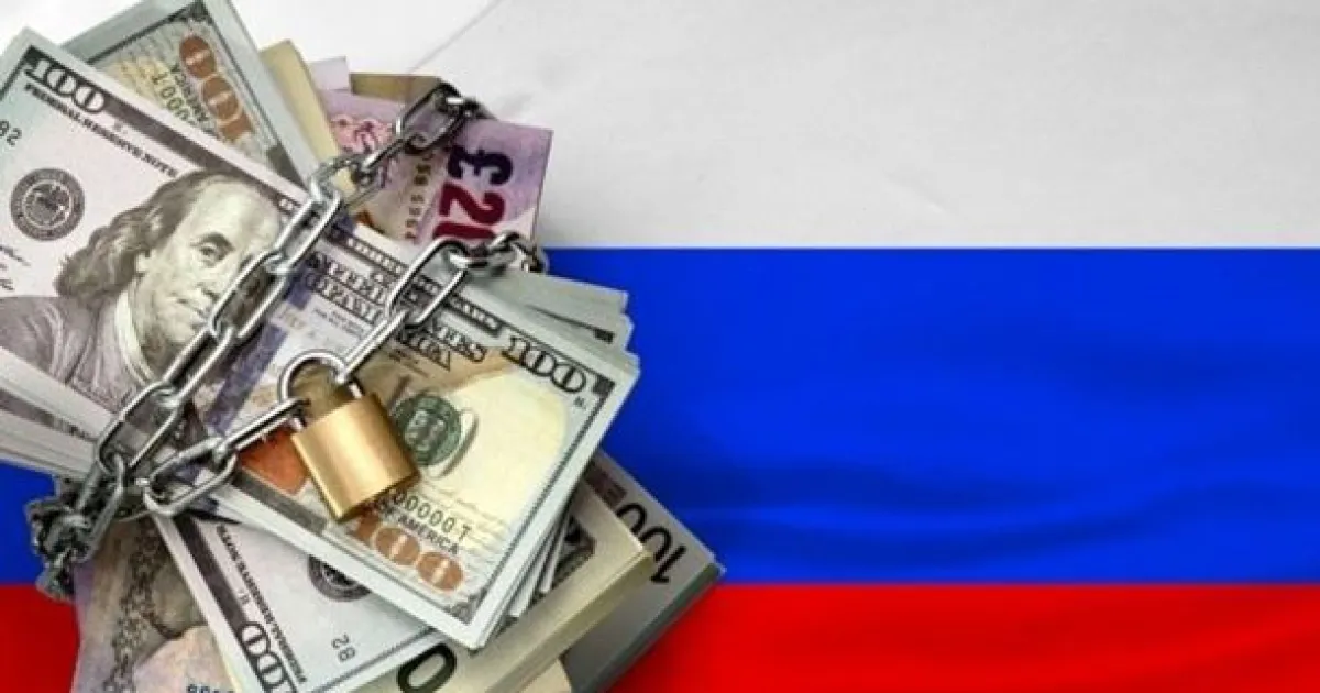 конфискация замороженных активов РФ